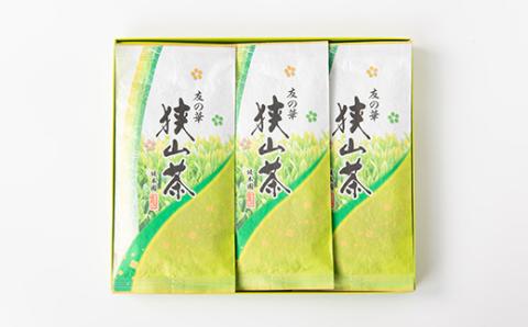 埼玉県産　狭山茶　味わい深蒸し茶　100g×3本