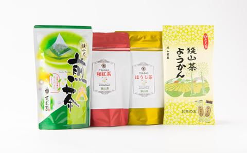 埼玉県産　狭山茶　ティーバッグ3種セット　ようかん付き