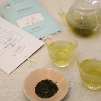 【3種類セット】深蒸し茶のハーブティ2種とほうじ茶のハーブティ1種