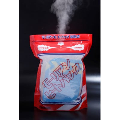 モーリアンヒートパック加熱セットM(3セット)