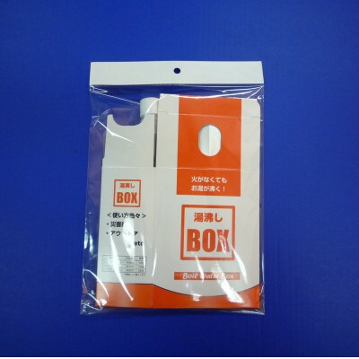 モーリアンヒートパック加熱セットM(3セット)+湯沸しBOX(3回分)