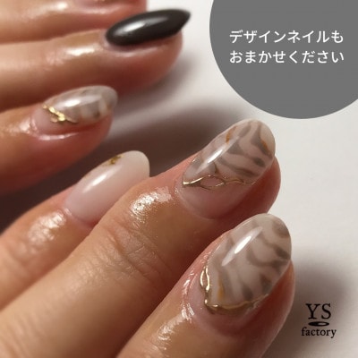 【自慢したくなる指先へ】入間市ネイルサロンYSfactoryの《ハンドジェルネイル》施術チケット