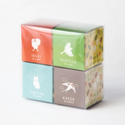 狭山茶ティーバッグ　キューブボックス4種セット　いろとりどり(メインセット)