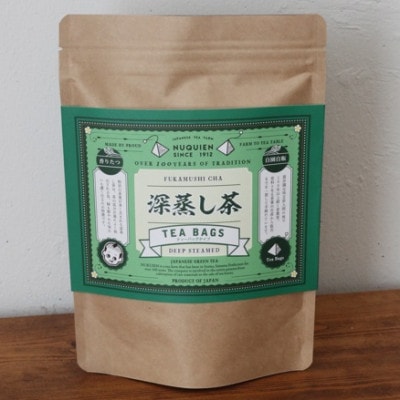 深蒸し茶　ティーバッグ　20TB入 × 4袋　狭山茶製造直売 貫井園 直送