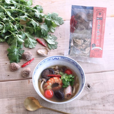 トムヤムクン　スープのスパイスセット 薬膳ミックス　1回分(3～4人前) × 4袋 / 貫井園