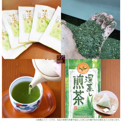 深蒸し茶100g×5袋+TB1袋　狭山茶産地からお届け　心和む香りの強火仕上げ