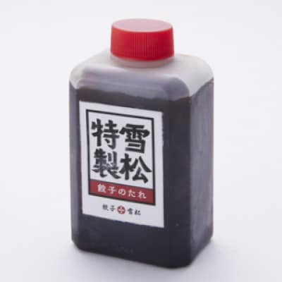 餃子の雪松　冷凍生餃子72個(36個×2包)　タレ1個付き【配送不可地域：離島】