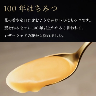 【世界初・元祖】粒生こしょう 60g・100年はちみつ140g ギフトボックス2個入り(大)