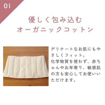 羽毛のエシカル腹巻き サイドリブベリーウォーマー　グレー　オーガニックコットン