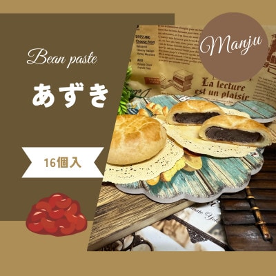 【訳あり】サクサク＆モチモチ!パイまんじゅう3種　48個　約2kg