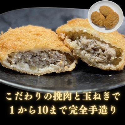 手造り特製メンチカツ　25個入り(5個×5パック)　揚げ済み　冷凍　国産豚【配送不可地域：離島】