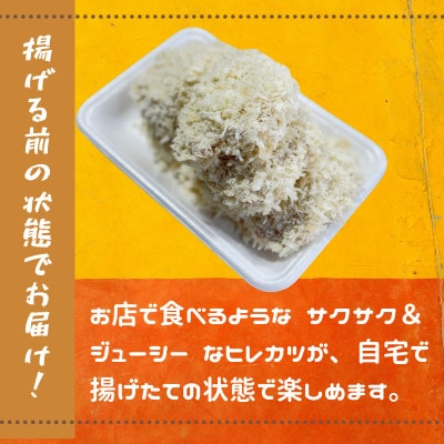 最上ヒレひとくちカツ　計20枚　5枚×4パック　揚げ前　冷凍　国産豚　小分け　【配送不可地域：離島】