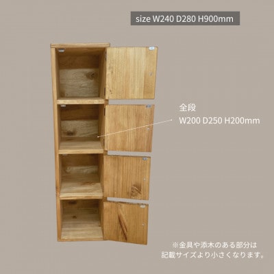 【2WAY 】スリムキャビネット　扉　スリム　コンパクト　ha15