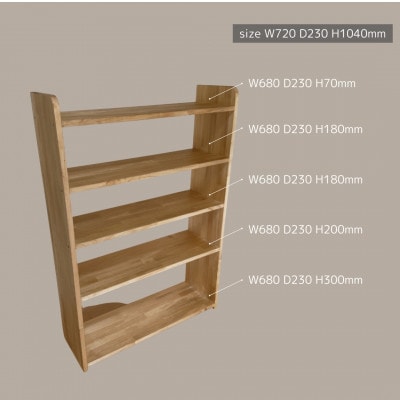 薄型　オープンシェルフ　ナチュラル　na298