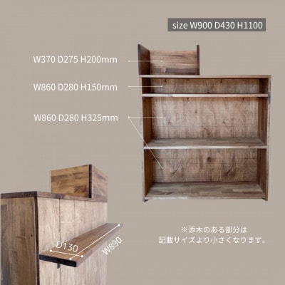 【サイズオーダー】ヴィンテージ風 オーダーカウンター レジカウンター na280【配送不可地域：離島・沖縄県】