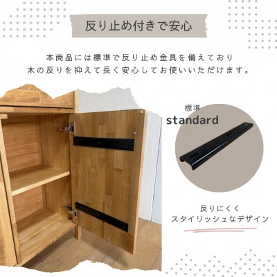 【完成品お届け】反り止め付きで安心 W120 リビングボード 収納 キャビネットna276【配送不可地域：離島・沖縄県】