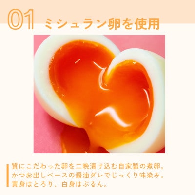 とろり半熟 × じゅわっと旨味 の〈まるごと半熟煮卵パン6個セット〉【配送不可地域：離島】