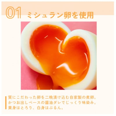 とろり半熟 × じゅわっと旨味 の〈まるごと半熟煮卵パン8個セット〉【配送不可地域：離島】