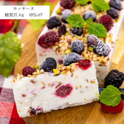 【毎月定期便】低糖質ケーキ(カッサータ・バスクチーズケーキ・ムースフロマージュルージュ)全3回【配送不可地域：離島】