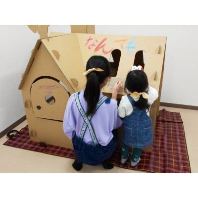 ダンボールコドモハウス