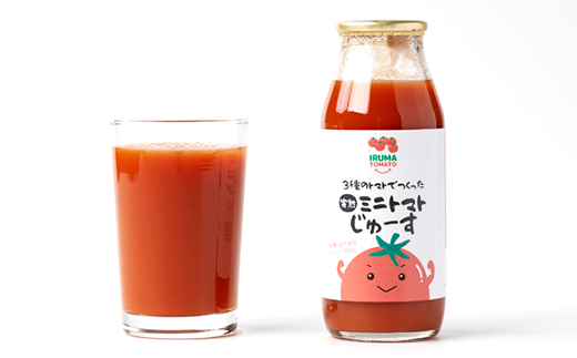 入間市産3種の完熟ミニトマト使用「ミニトマトじゅーす」7本セット