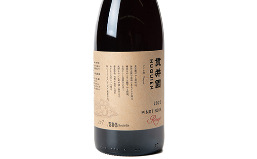 2023 赤ワイン　ピノ・ノワール100%　1本　貫井園のワイン