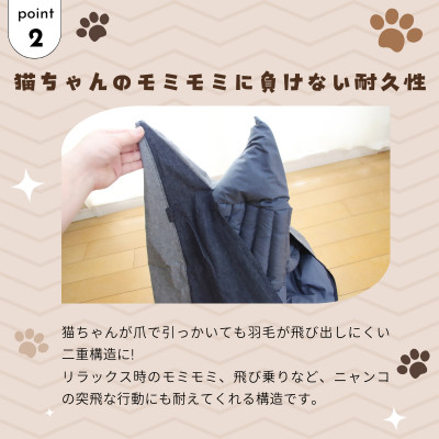 羽毛のキャットテント＆専用カバー和柄　紺色