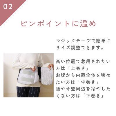 サイドリブベリーウォーマー 羽毛の腹巻き　ピンク