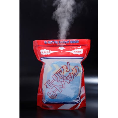 モーリアンヒートパック加熱セットL(2セット)+炊飯キット
