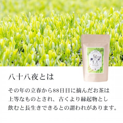 狭山茶リーフセット　ひるい(選りすぐり煎茶3種セット)