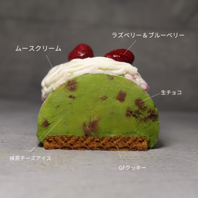 2024年クリスマス限定　Matcha×生チョコ贅沢アイスケーキ【配送不可地域：離島】