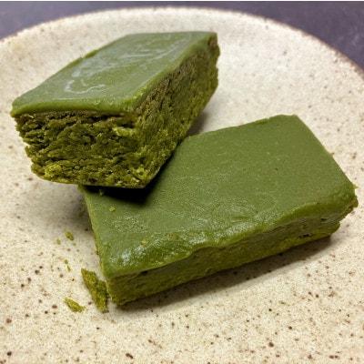 【訳あり】ブラウニー　抹茶・チョコセット　各15個(計30個・約1.2kg)【配送不可地域：離島】