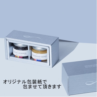 【世界初・元祖】粒生こしょう 60g・100年はちみつ140g ギフトボックス2個入り(大)