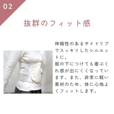 羽毛のエシカル腹巻き サイドリブベリーウォーマー　グレー　オーガニックコットン