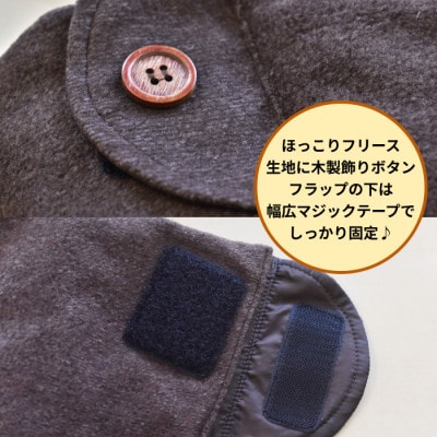 羽毛のふわふわ巻きレッグウォーマー　ブラウン　Sサイズ　日本製