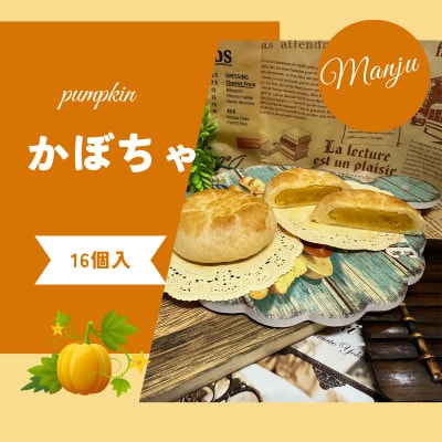 【訳あり】サクサク＆モチモチ!パイまんじゅう3種　48個　約2kg