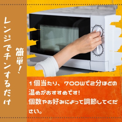 手造り特製メンチカツ　25個入り(5個×5パック)　揚げ済み　冷凍　国産豚【配送不可地域：離島】