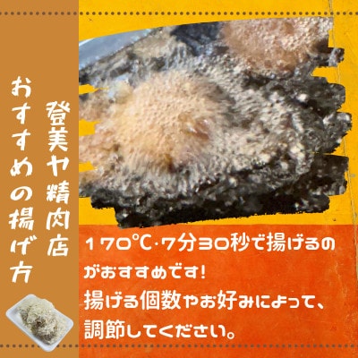 最上ヒレひとくちカツ　計20枚　5枚×4パック　揚げ前　冷凍　国産豚　小分け　【配送不可地域：離島】