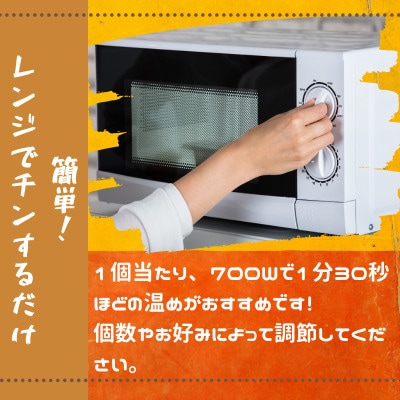 串カツ　豚肉と玉ねぎのNICEな関係!　計25本　揚げ済み　冷凍　国産豚　小分け【配送不可地域：離島】