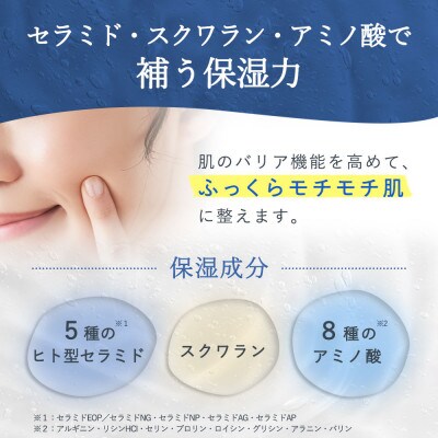 【とろみ化粧水】モイスチャーローション[LULUNA]ルルーナ