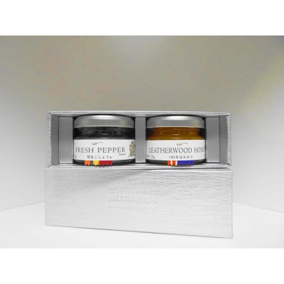 【世界初・元祖】粒生こしょう 30g・100年はちみつ 70g ギフトボックス2個入り(小)