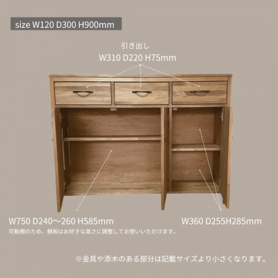 【完成品お届け】反り止め付きで安心 W120 リビングボード 収納 キャビネットna276【配送不可地域：離島・沖縄県】