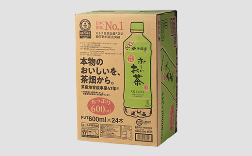 入間産茶葉使用　PETお～いお茶緑茶　600ml×24本