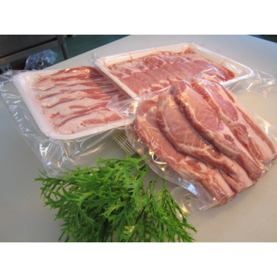 国産豚肉3種　計1.3kg　入間ジョンソンポーク(真空パック×3)【配送不可地域：離島】