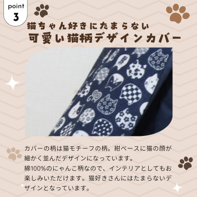 羽毛のキャットテント＆専用カバー和柄　紺色