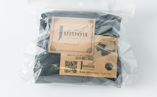 足首革命 リボンウォーマー 無地ブラック