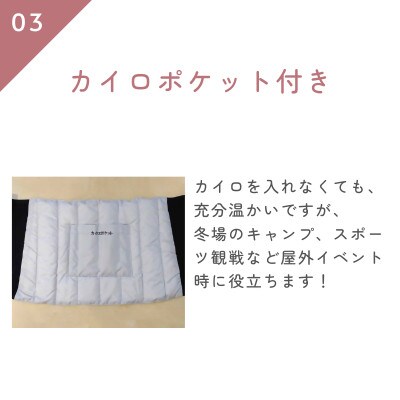 サイドリブベリーウォーマー 羽毛の腹巻き　ピンク