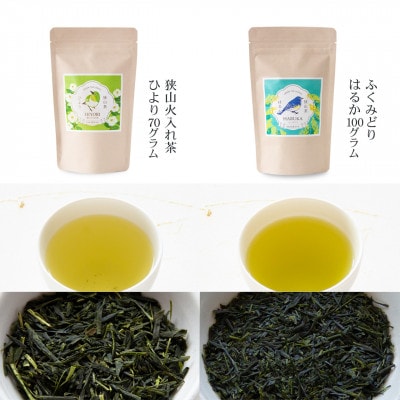 バラエティリーフセット　さえずり