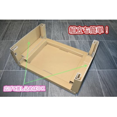 ダンボールトレーディングカードゲーム