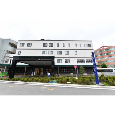 人間ドック(男性のみ)胃カメラ・運動負荷心電図検査付